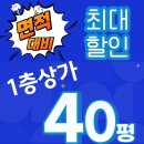 창원드림부동산공인중개사사무소 이미지