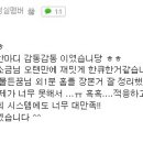 독고당구장 Daum카페