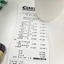 7490 | 코스트코 장보기 5월 셋째 주
