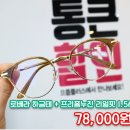 으뜸플러스 강릉점 이미지