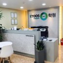 이투스247구리남양주학원