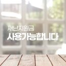 청화건강기능식품