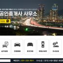 노랑공인중개사사무소 이미지