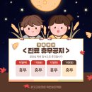 하늘정원장 이미지