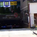 으뜸50안경 동탄목동점 이미지