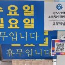 효원떡방 이미지