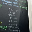다콩