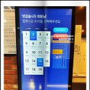 투나 골프존 아카데미 이미지