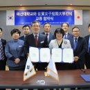 마산대학교 이미지