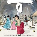 천안시흥타령풍물단 정기공연 이미지