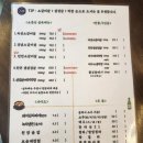 송내별미식당 | 송내역 맛집 갈비살과 껍데기가 끝내주는 송내팔방상회