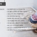 송도목우촌 이미지