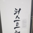 기흥 퍼스트 태권도장 이미지