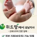 분당-391 이미지