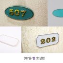 회현펜션 이미지