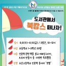 검암도서관 이미지