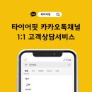 서수원점 타이어프로 | 수원타이어 팰리세이드 20인치 다이나프로HPX 할인 장착후기