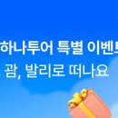 아성 쇼핑몰 이미지