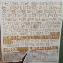 지에스(GS)25 용인어정역점 이미지