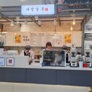 전준하내과의원 이미지