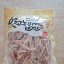 건어물프렌즈