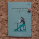 해윰책방 이미지