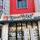 슬비네 | 관저동 칼국수 맛집 칼칼한 바지락 칼국수와 매운 김치의 조합! <슬비네칼국수>