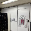 상상의문분당 이미지