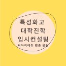 씨아이컨설팅 이미지