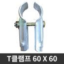 농자재 - 무안군 망운로 193 | 농자재