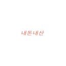숙이손만두