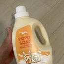 윌비커뮤니케이션 | 아기 세탁세제 무향 세제 몽키버니 포포솝 유아세제 사용후기