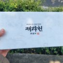 [제주여행선물] 동문시장 제라헌 오메기떡, 크림떡 혼합팩 솔직후기!