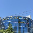 분당 필라테스 | 제대로 배워야 하는 필라테스, 필라테스 시몬 추천