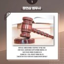 법무사정연삼 | 울산개인회생 상담받으러 법무사에 다녀온 후기