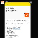 수.안초밥 이미지