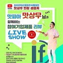 쏜다대전 이미지