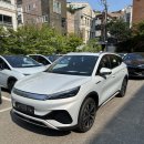 탁송플러스 | BYD 아토3 플러스 대구 고객님 탁송 인도 후기｜무이자 할부까지 !