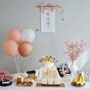 UR(의정부시)-[용민로]-상-101 | [신혼희망타운] 집에서 시아버지 환갑 셀프파티, 환갑식사 메뉴 추천 :)
