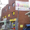 해피아트지역아동센터 이미지