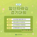 앞산자락길 이미지