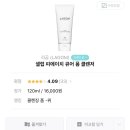 라곰(LAGOM) 이미지