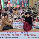 프라디움숲어린이집 이미지