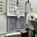 소담사주타로
