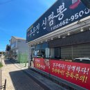 상가막마을회관 이미지