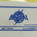 판교역로146번길 이미지