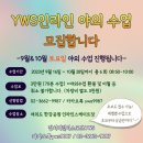 대교어린이공원 이미지