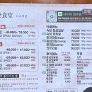 만남자리식당 이미지