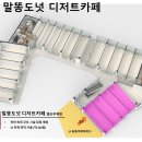 엘포루체 이미지