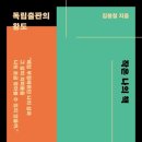 기획출판 서재